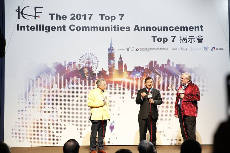 台湾にアジア初の「智慧城市論壇」