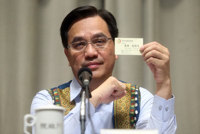 原住民族の土地指定方法定めた法律公布