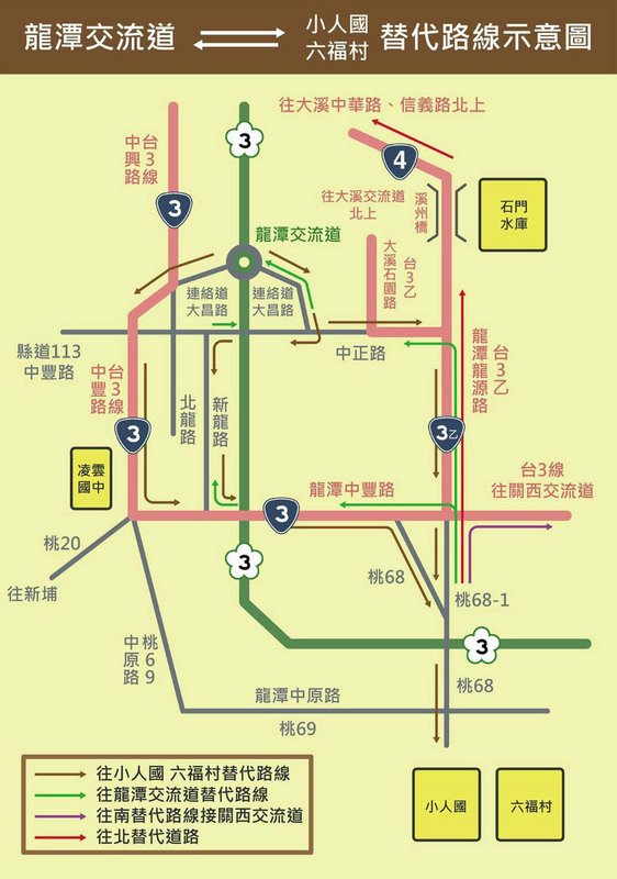 連休初日、北部の高速道路中心に渋滞