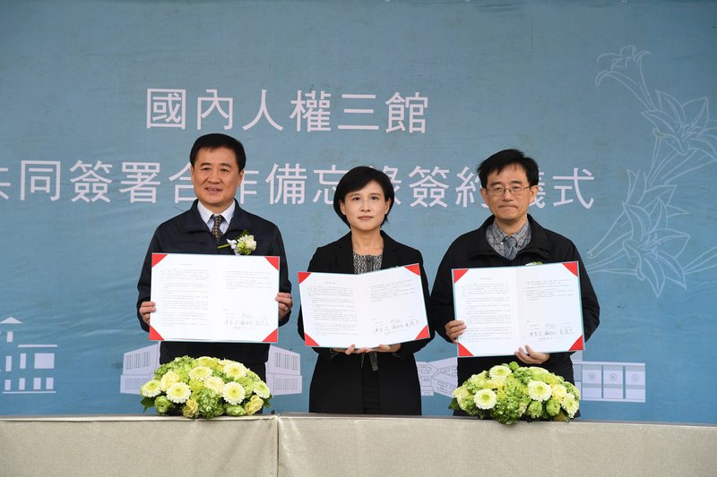 移行期の正義、国家人権博物館を開設へ