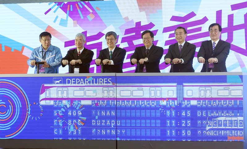 桃園メトロ開業で首都生活圏が拡大