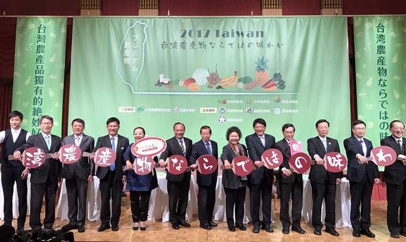 台湾、日本のFOODEXに最大規模で参加