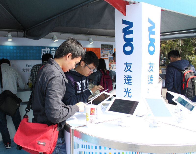 AUO、アップルからの調達失う