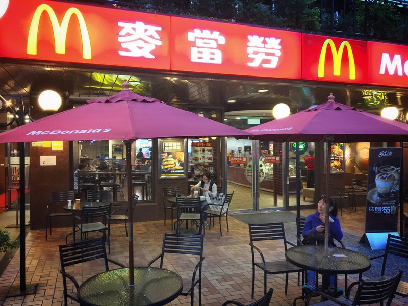 台湾マクドナルド、50億元で売却