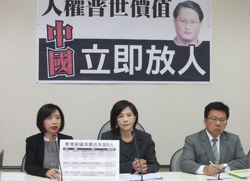 人権運動家の逮捕、中国大陸に説明要求