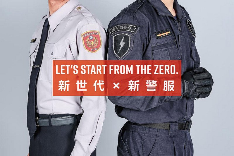 警察の制服、30年ぶりに新デザインか