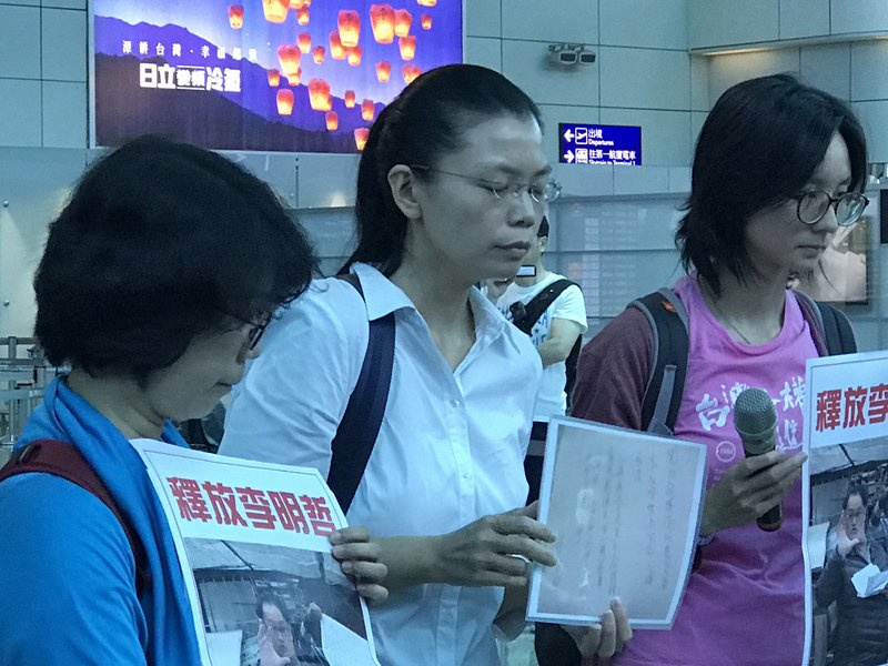 中共が妻の訪問拒否、海基会「遺憾」