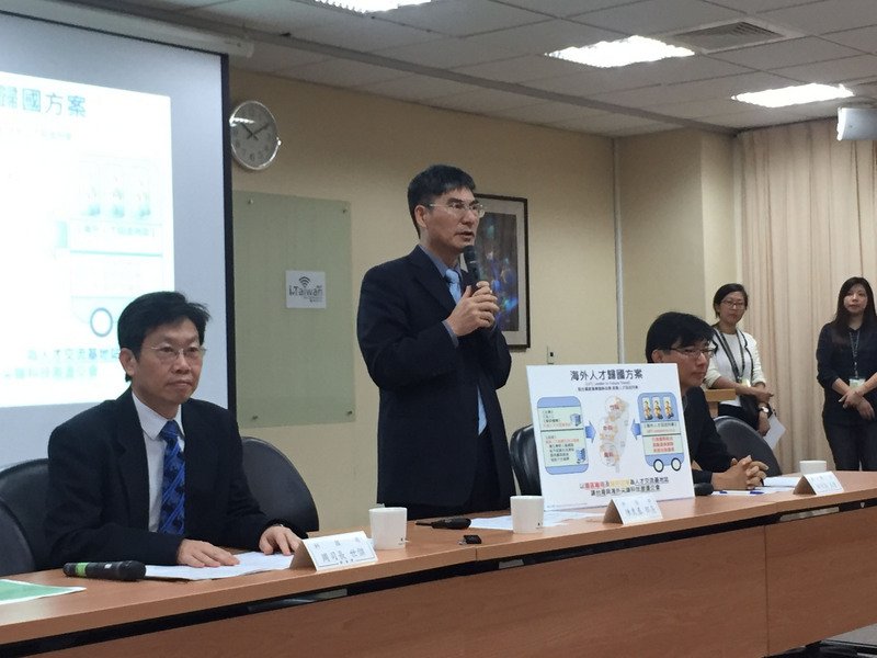 科技部が海外の優秀な人材呼戻し計画
