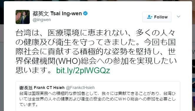 WHA参加申し込み締め切り迫る