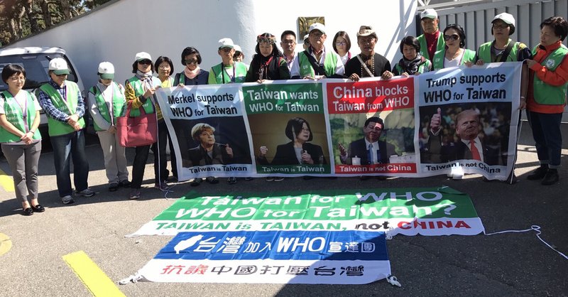 民間団体、ジュネーブで大陸に抗議
