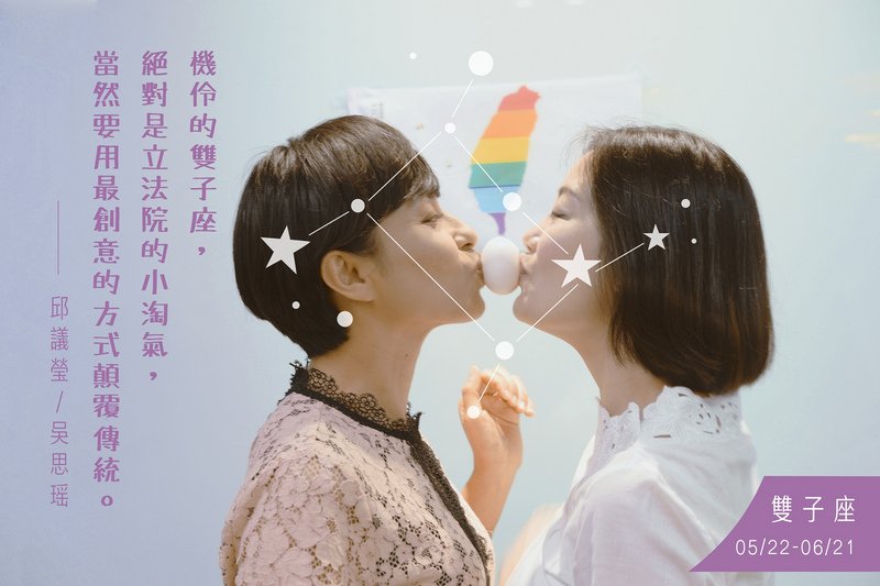 同性パートナー、広く「注記」目指す