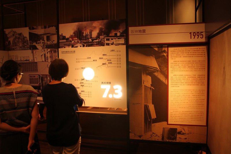 台湾歴史博物館で台日の地震特別展