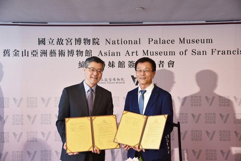 故宮博物院、米アジア美術館と姉妹に