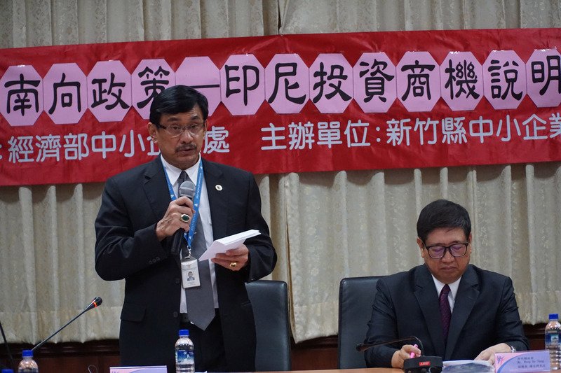 「新南向」で対インドネシア投資激増