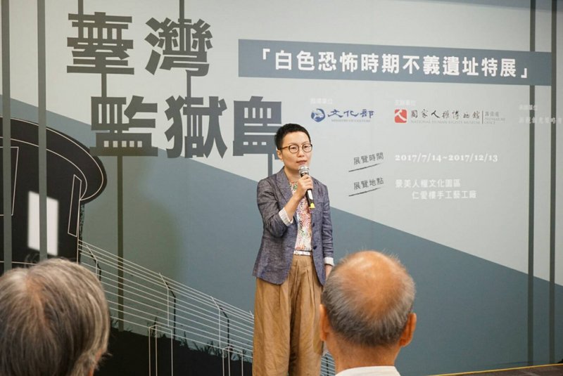 戒厳令解除30年、人権博物館で展示