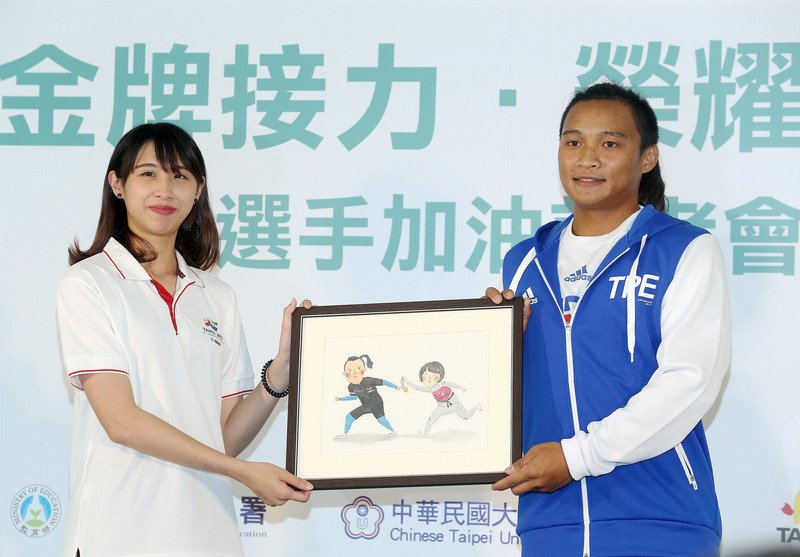 台北ユニバ、中国大陸の選手も出場