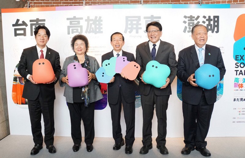 台湾4自治体、共同で日本人客誘致