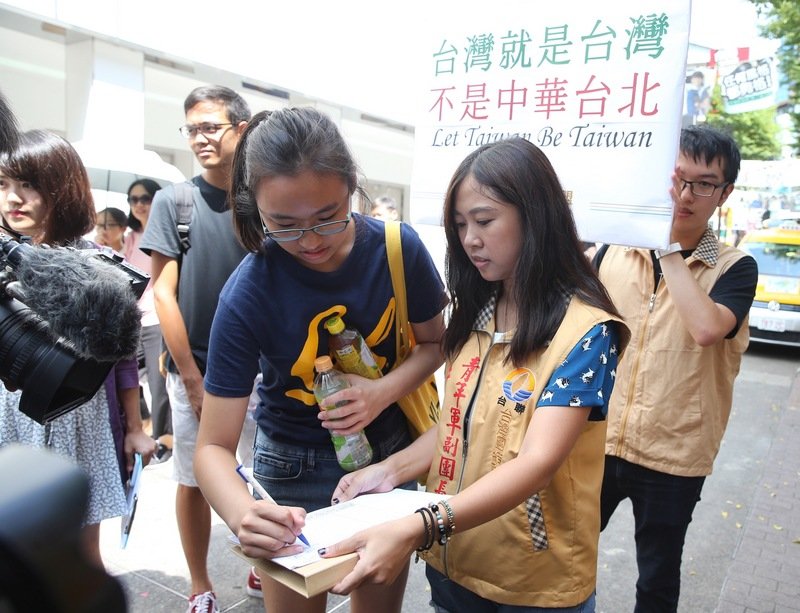 「台湾」名義で東京五輪へ署名運動