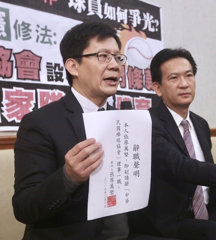各運動競技の協会、法改正で改選へ
