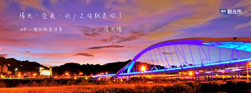 新北市、エバー航空とタイ客呼び込みへ