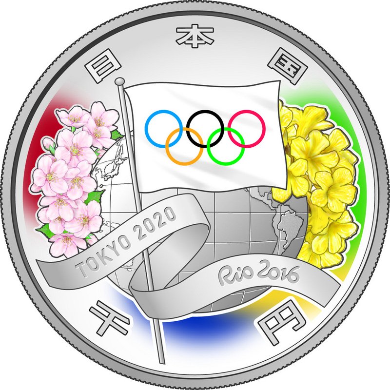 東京オリンピック記念硬貨、台湾銀が販売
