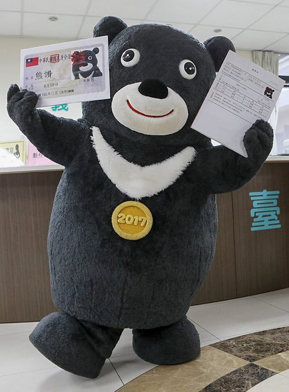 ユニバ閉幕即失業？「熊讃」が職探しに
