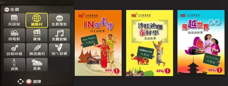 東南アジア言語、学習ニーズ高まる