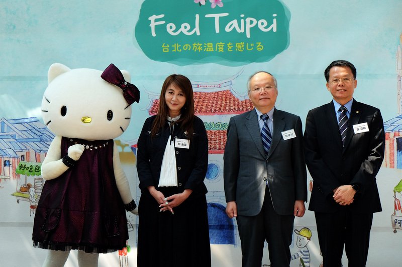 台北市が東京で観光PRの記者会見