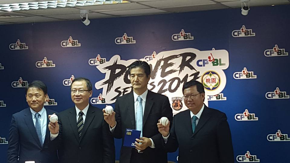 アジアプロ野球CS前に台湾で親善試合