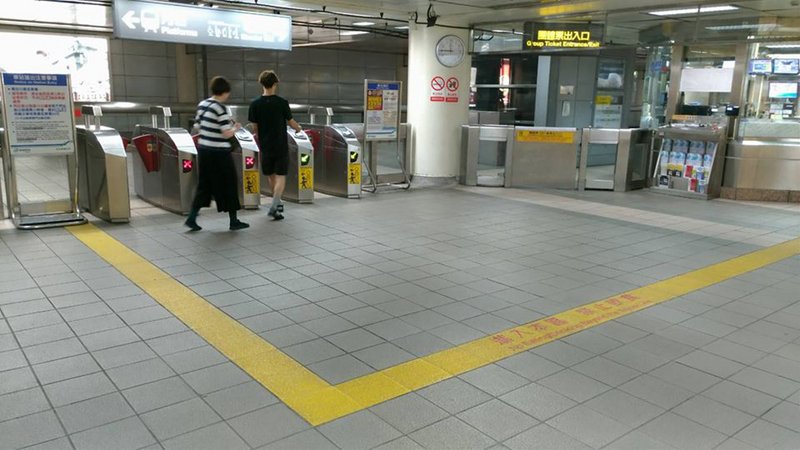 MRT、来年1月末に飲食禁止範囲調整