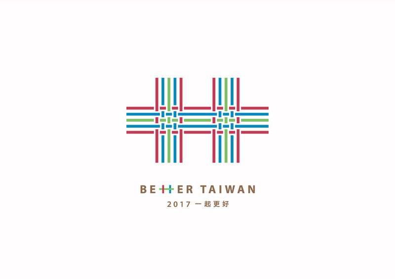国慶節祝賀コンサートが台中で挙行