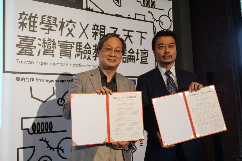 台北メディア学校、日本映画大学と覚書