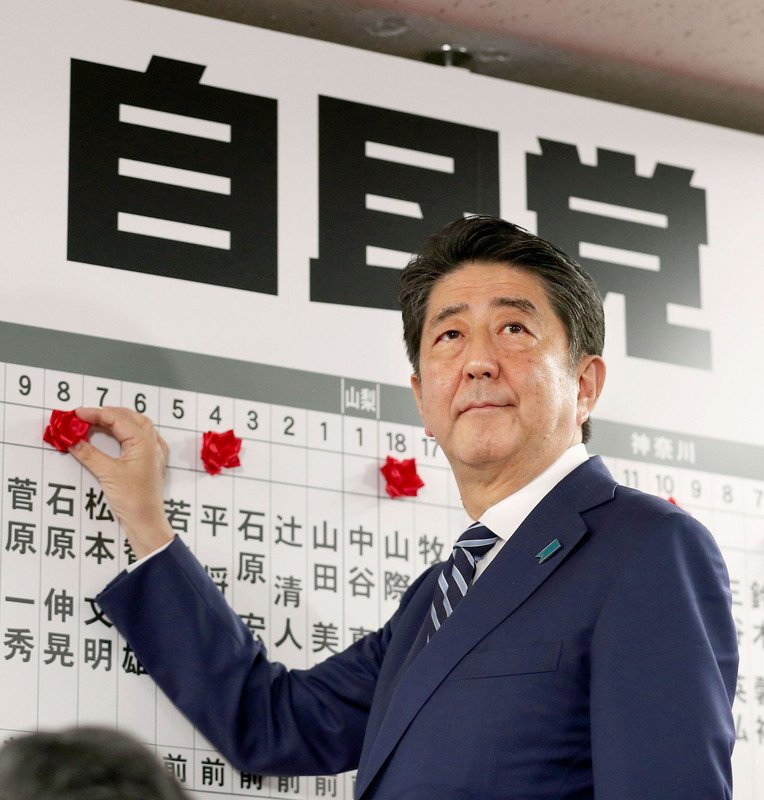 総統、自民の大勝に祝賀のメッセージ