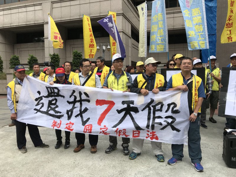 行政院、労働基準法の再改正方向を確定
