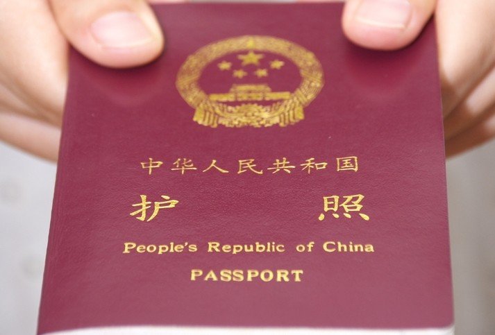 中国大陸のパスポート所持は違法