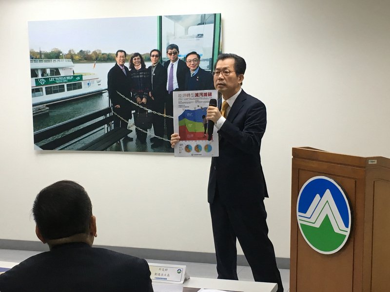 環境保護署長がCOP23の成果説明