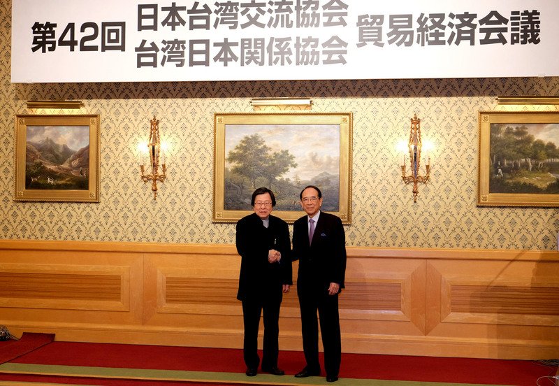 台湾日本経済貿易会議が開幕