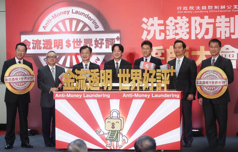 マネーロンダリング防止、行政院長が誓う