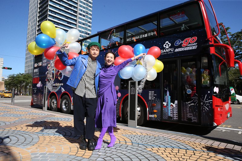 台北市、年越しイベントの概要を発表