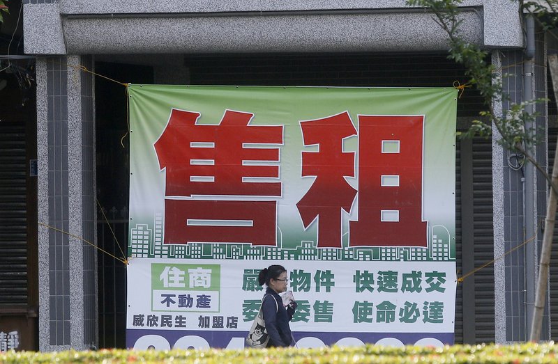 賃貸住宅条例が可決、管理代行業務を法制化