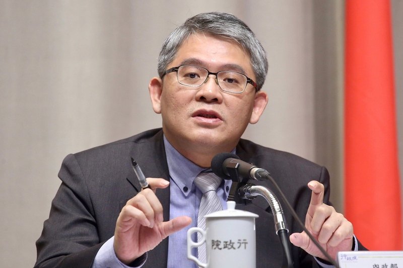 政治献金法改正案、献金明細公開へ