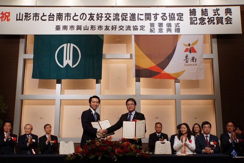 台南市と日本・山形市が友好都市に