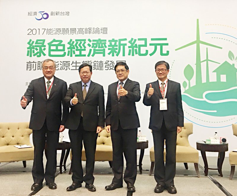 台湾電力、初のグリーンボンド発行