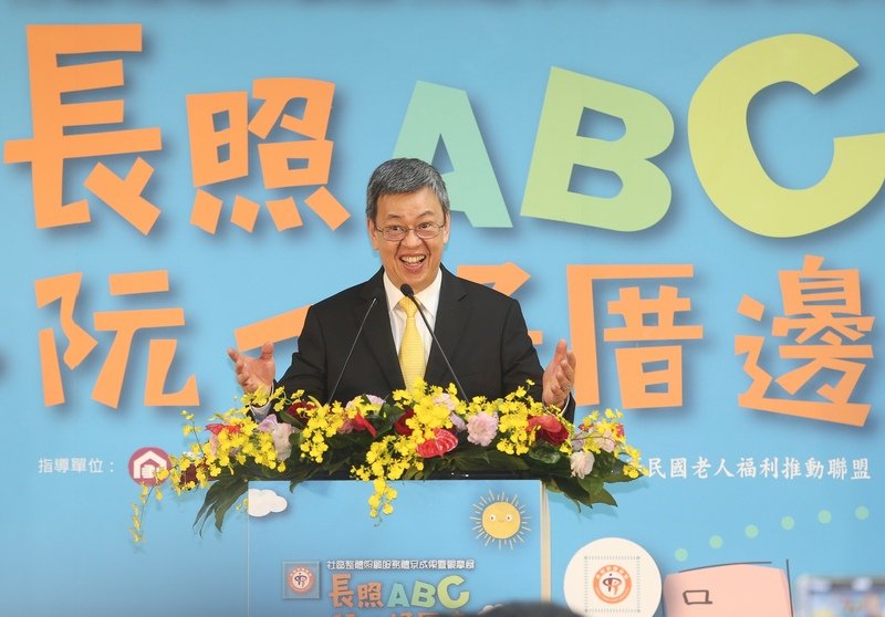 陳・副総統、長期介護2.0を評価