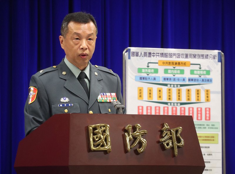 中国大陸スパイ事件、国防部：軍人も捜査