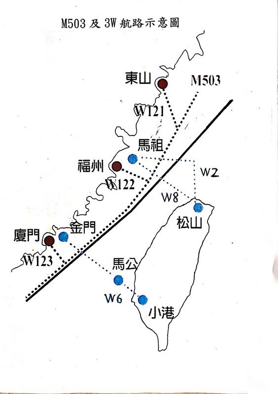 蔡・総統：M503北上路線使用開始を批判