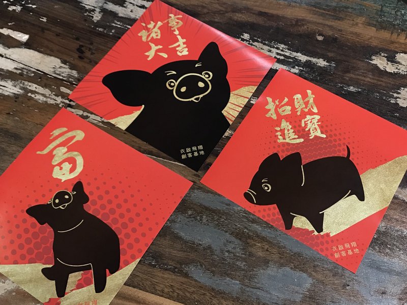 GO GO台湾 - 2019-01-12　迪化街など、台湾の年貨大街（年越し用品大通り）について