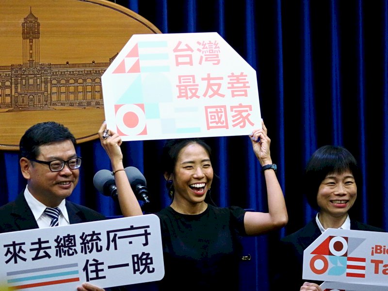 総統府宿泊イベント、幸運な10組選出