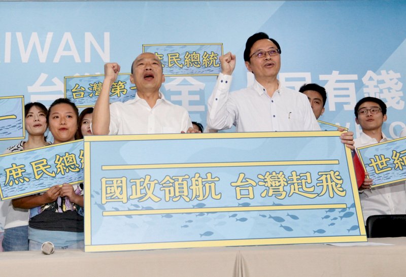 韓国瑜氏、副総統候補を張善政氏に決定
