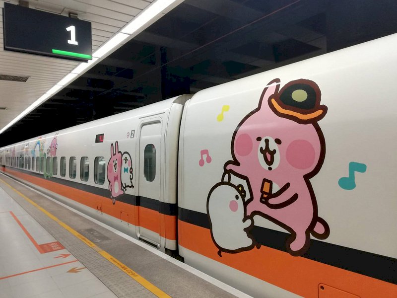 台湾新幹線、カナヘイとのコラボ列車運行